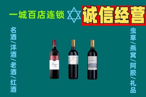 盱眙县上门回收哪些红酒价格