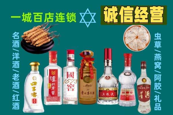 盱眙县回收五粮液酒瓶
