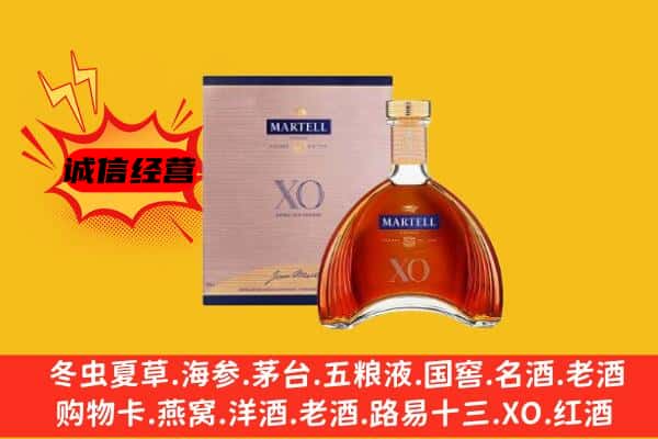 盱眙县上门回收马爹利价格