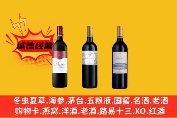 盱眙县上门回收拉菲价格