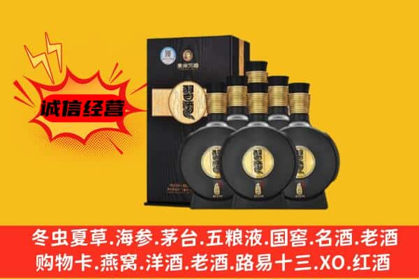 盱眙县上门回收习酒价格