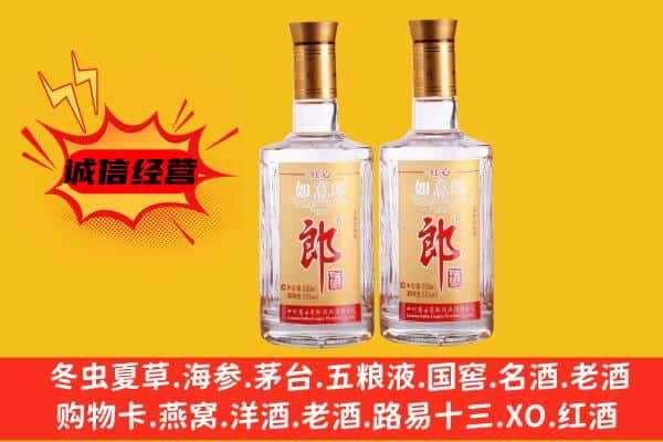 盱眙县上门回收郎酒价格