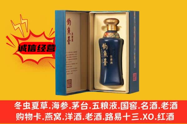 盱眙县上门回收钓鱼台价格