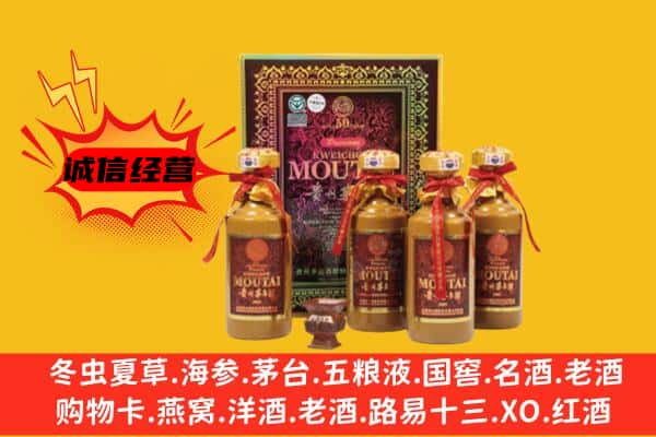 盱眙县回收50年份茅台酒