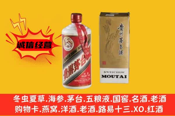 盱眙县回收铁盖茅台酒