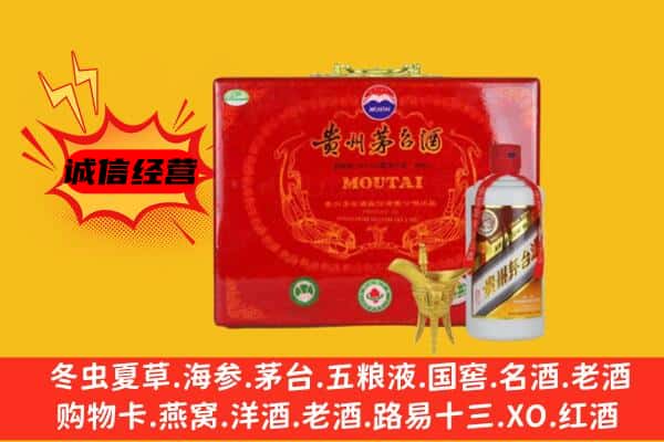 盱眙县回收80年份茅台酒