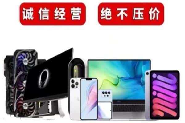 盱眙县回收音响