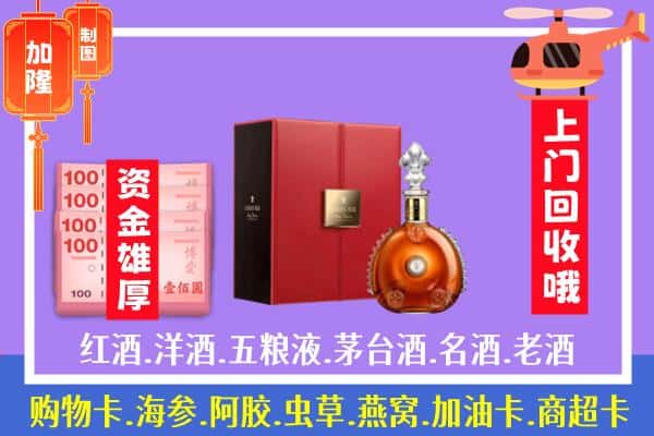 ​盱眙县回收路易十三是如何定价