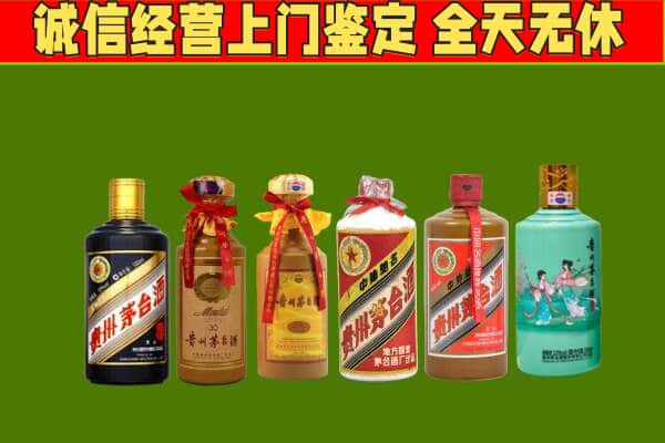 盱眙县回收哪些茅台酒